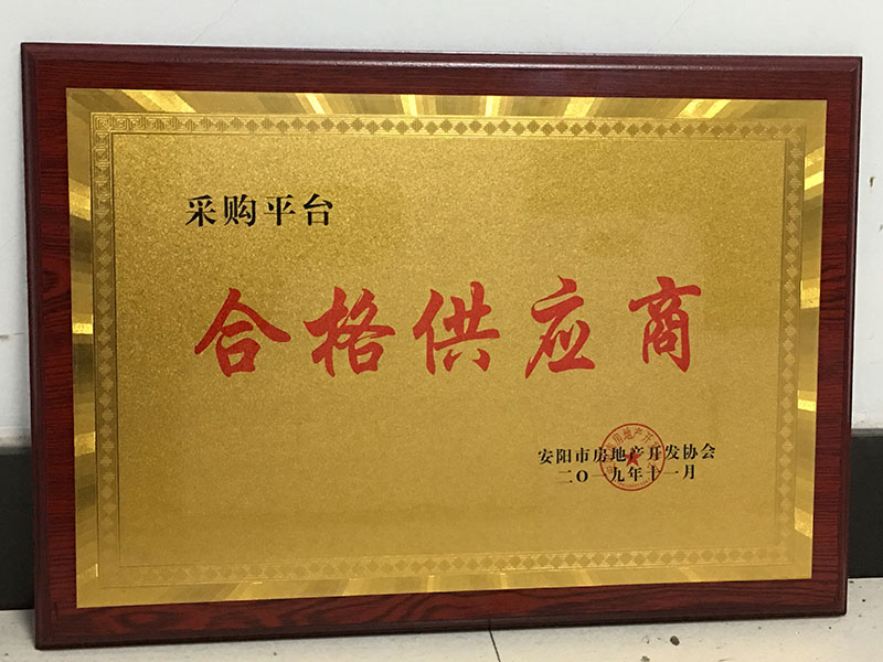 采購平臺(tái)合格供應(yīng)商